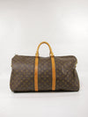 Keepall 55